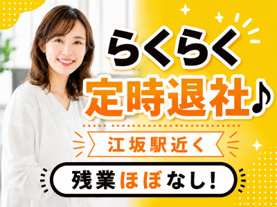 コールセンター(コピー機プリンターお問い合わせ受付)