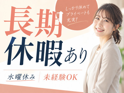 接客サービス(自動車ショールーム受付)
