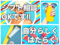 コールセンター(公的制度の問い合わせ対応と履歴のデータ入力)