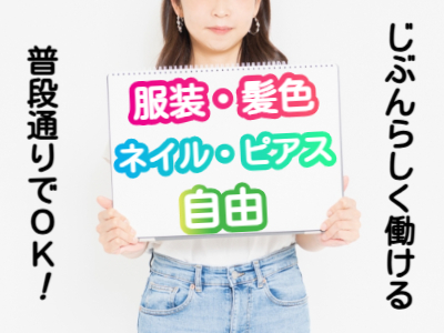 コールセンター・テレオペ（受信）(公的制度の問い合わせ対応と履歴のデータ入力)