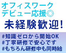 コールセンター・テレオペ（受信）(書類の郵送やお問い合わせ対応)