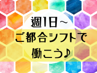 接客サービス(船から降りる方をバスへご案内)