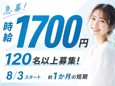 コールセンター(保険金請求の確認連絡)