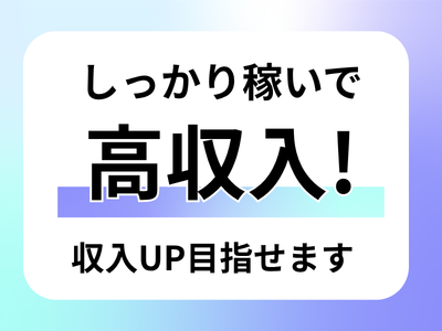 コールセンター・テレオペ（受信）(通信状況に関する問合わせ受付)