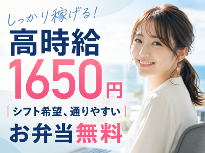 コールセンター・テレオペ（受信）(クレジットカード問い合わせ受付)
