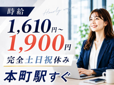 営業(IT法人営業)