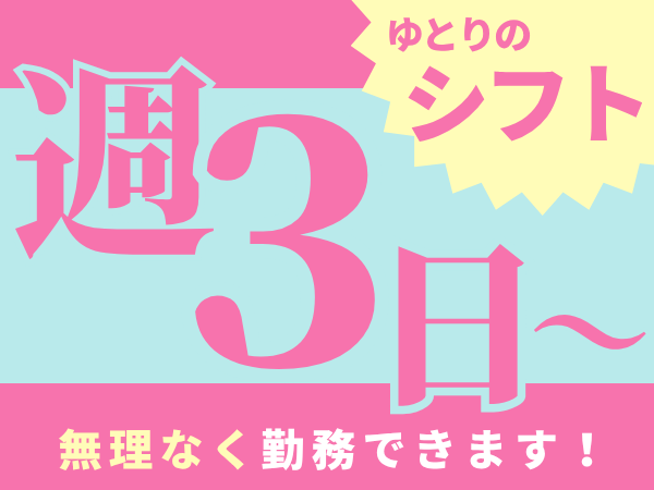 コールセンター・テレオペ（発信）(法人向けコールスタッフ)