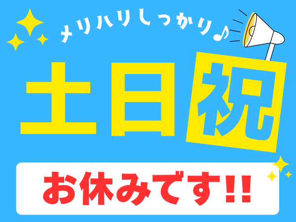 営業(QR決済サービス営業)