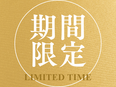 コールセンター・テレオペ（受信）(電気ガスのお問い合わせ受付)