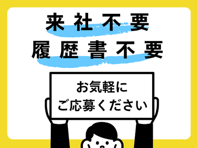 キッチンスタッフ(高齢者向け住宅の調理スタッフ)