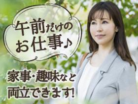 スーパー・デパ地下(ベーカリースタッフ)