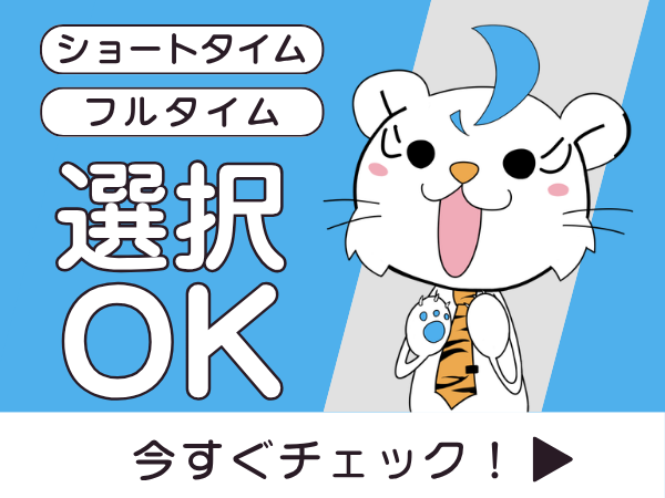コールセンター・テレオペ（受信）(クレジットカード会員からの問合せ対応 コールセンター)