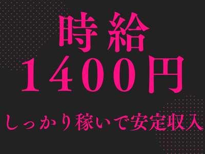 コールセンター・テレオペ（受信）(生命保険会社の営業サポート)