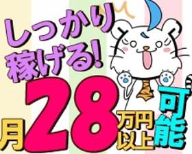 キッチンスタッフ(病院調理責任者)