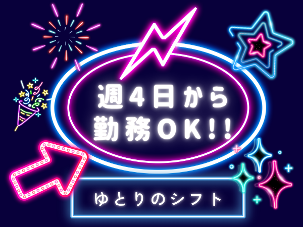 コールセンター(ケーブルテレビサービスに関するご案内)