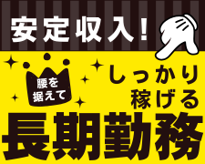 コールセンター・テレオペ（受信）(クレジットカードの紛失や盗難に関する問合せ対応)