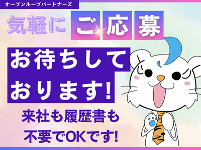 キッチンスタッフ(病院調理師)