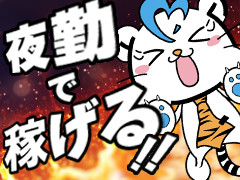 検査・品質チェック(設備管理スタッフ)