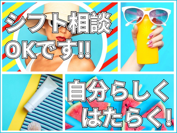 コールセンター・テレオペ（受信）(衛星放送に関する問合せコールセンター対応)