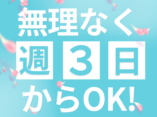 オフィス事務(ガス会社の問い合わせ受付)