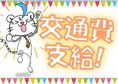 コールセンター・テレオペ（受信）(生命保険の問い合わせ受付)
