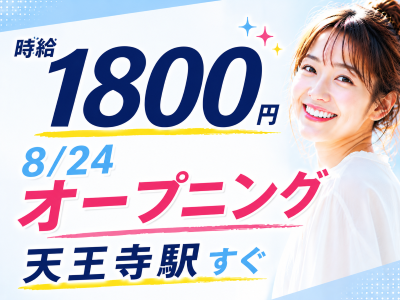 コールセンター・テレオペ（受信）(DMに関する問い合わせ受付)