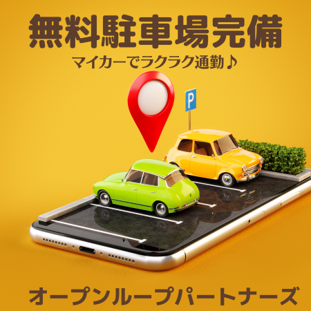 ケアマネジャー(高齢者の相談対応)
