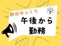 コールセンター(損害保険に関する事故受付業務)