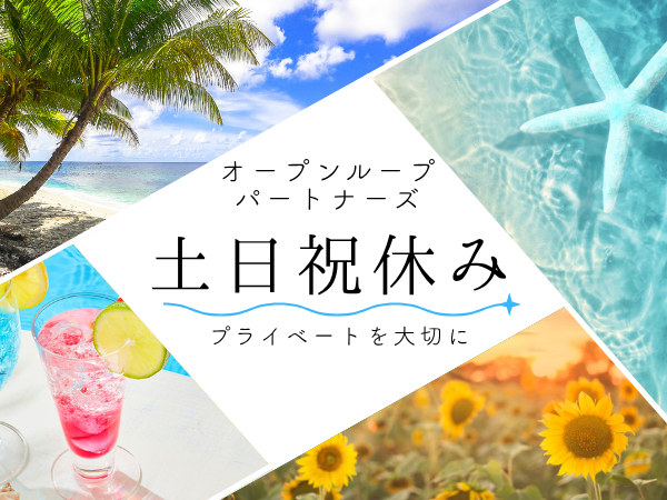オフィス事務(人材企業での事務)