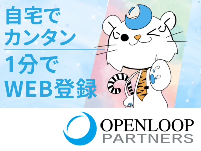営業(モデルハウス展示場で営業)