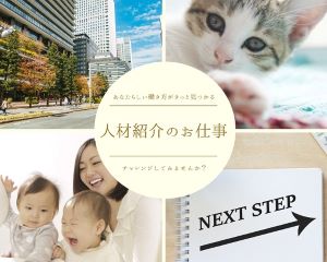 コールセンター(ふるさと納税に関するコールセンター)