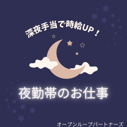 コールセンター・テレオペ（発信）(ドメイン・レンタルサーバーご利用者様のサポート業務（メール）)