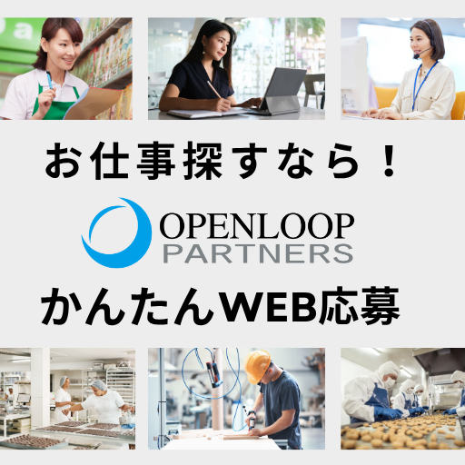 営業(省エネ機器の提案営業)