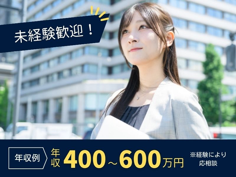 オフィス事務(建築会社での内装監理)