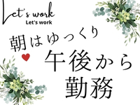 レジ(セミセルフレジスタッフ)