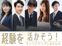 コールセンター管理・運営（SV・リーダー）(電気設備に関する問合せ対応センター管理者)