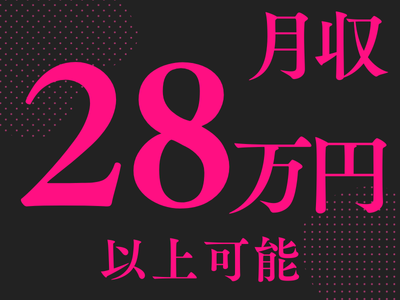 コールセンター管理・運営（SV・リーダー）(電気設備に関する問合せ対応センターSV)