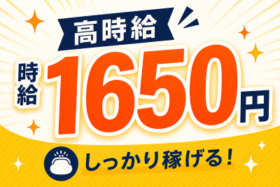 コールセンター管理・運営（SV・リーダー）(年末調整に関する問合せコールセンターSV)