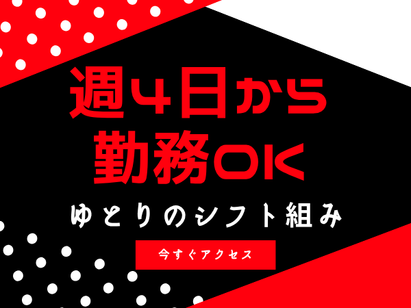 オフィス事務(カーリースの申込サポート)