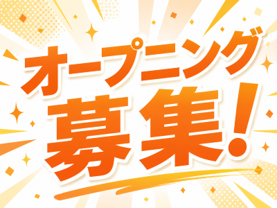 コールセンター管理・運営（SV・リーダー）(不動産管理に関する各種対応と手配受付の管理者業務)