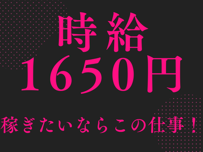 コールセンター・テレオペ（受信）(生命保険会社の問合せコールセンター対応)