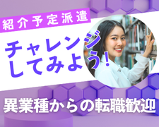 一般事務(月極駐車場に関する事務)
