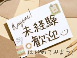 コールセンター・テレオペ（受信）(インターネットに関する解約受付業務)