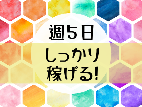 コールセンター・テレオペ（受信）(コンタクトセンターでのガスに関する受信業務)