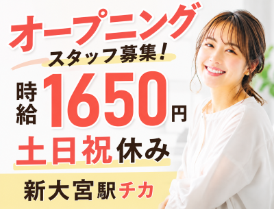 コールセンター(オープニングの電気契約案内)