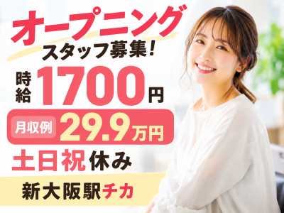 コールセンター(オープニングの電気契約案内)