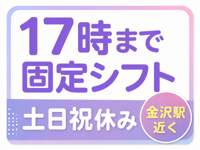 コールセンター・テレオペ（受信）(申込み受付スタッフ)