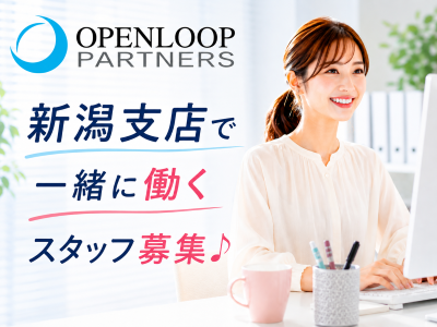 一般事務(採用コーディネーター)