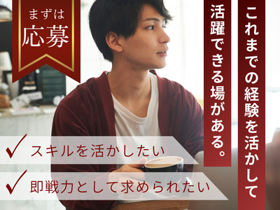 コールセンター・テレオペ（受信）(大手インターネットサービスプロバイダのチャット対応業務)