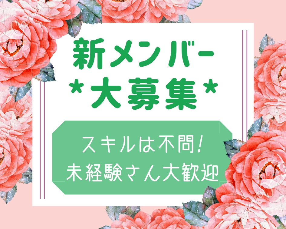 食品製造スタッフ(お菓子の製造)